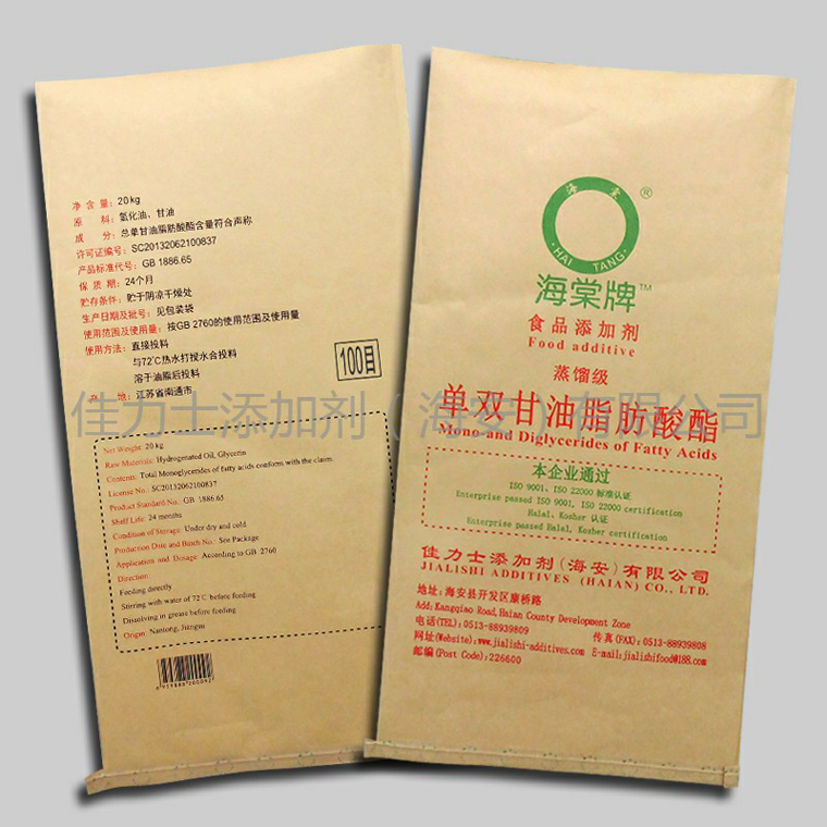 HaiTang big package bag