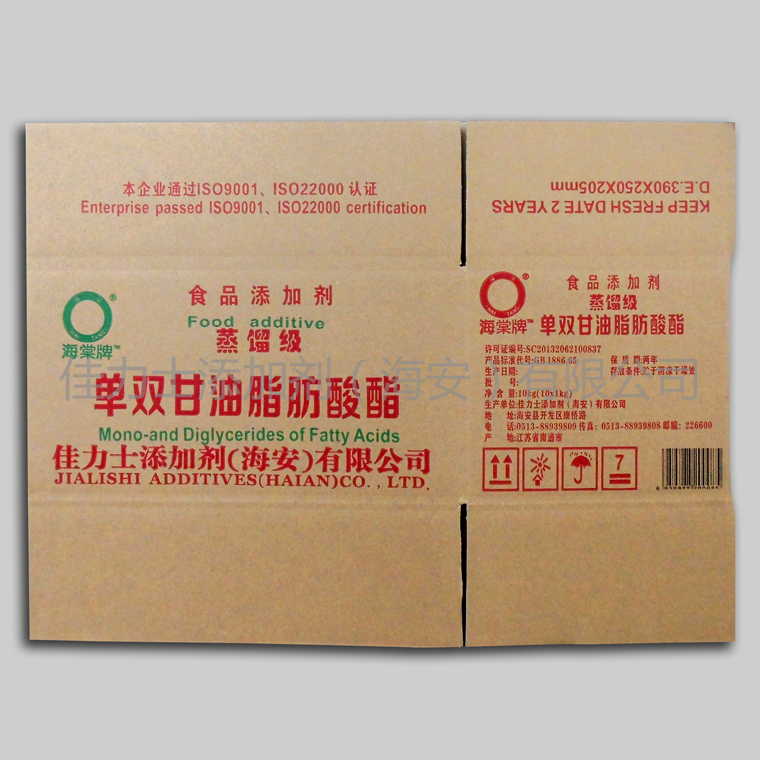 HaiTang small packing box